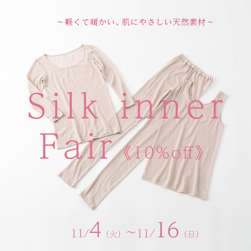 ＊楓蔦黄-もみじつたきばむ-＊