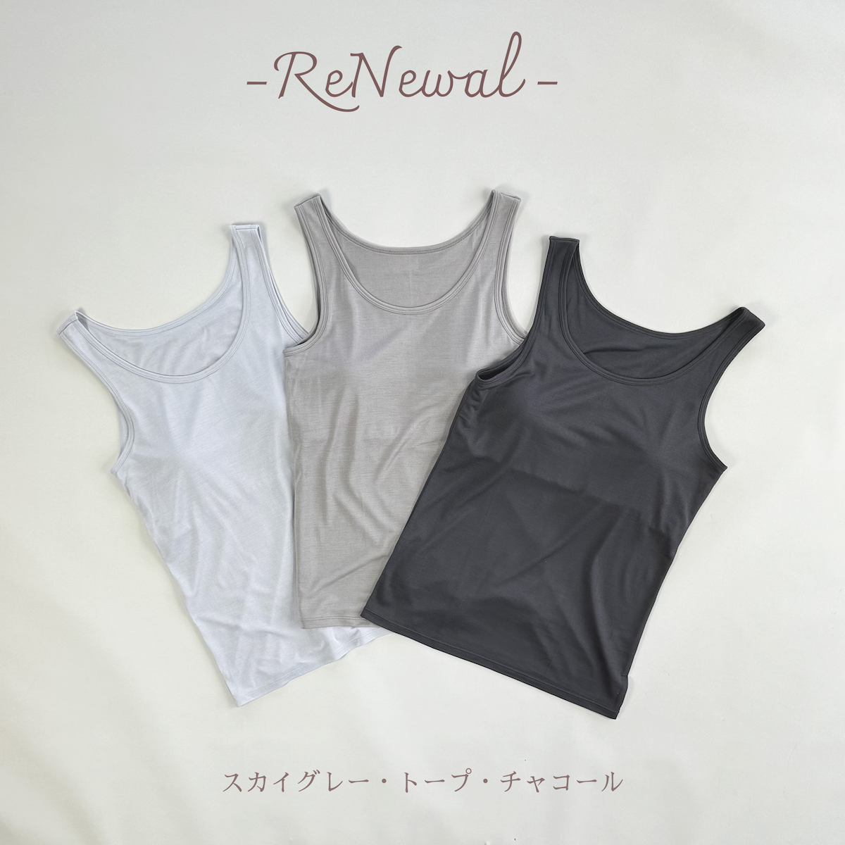 シルクのインナーフェア