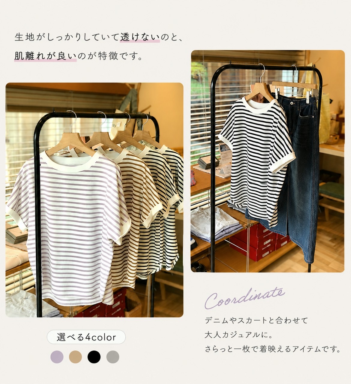 ボーダーカットソー