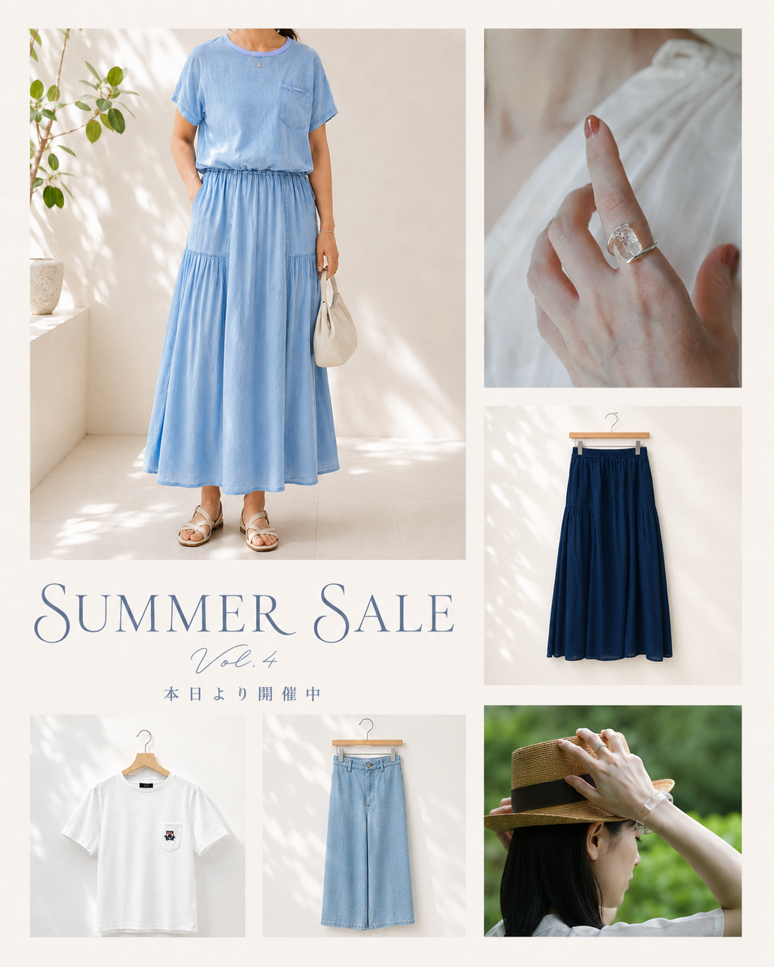 Summer Sale -Vol.4-