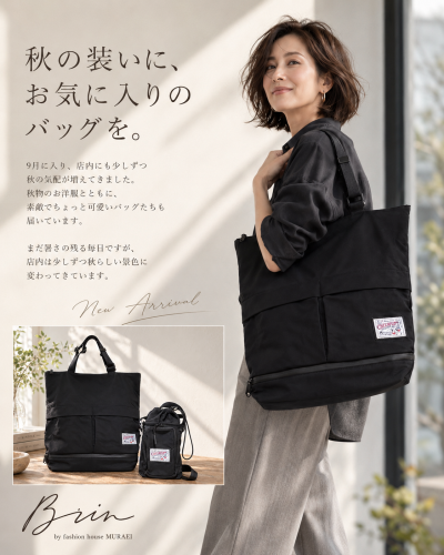 明日も営業