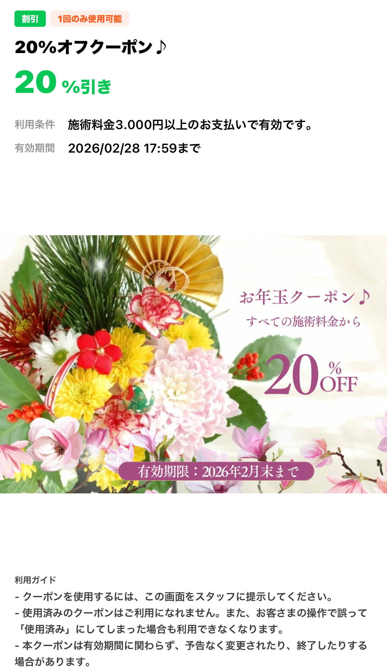 本年もよろしくお願いいたします🪁