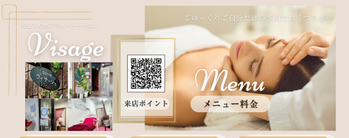 LINEリッチメニュー09.15..png