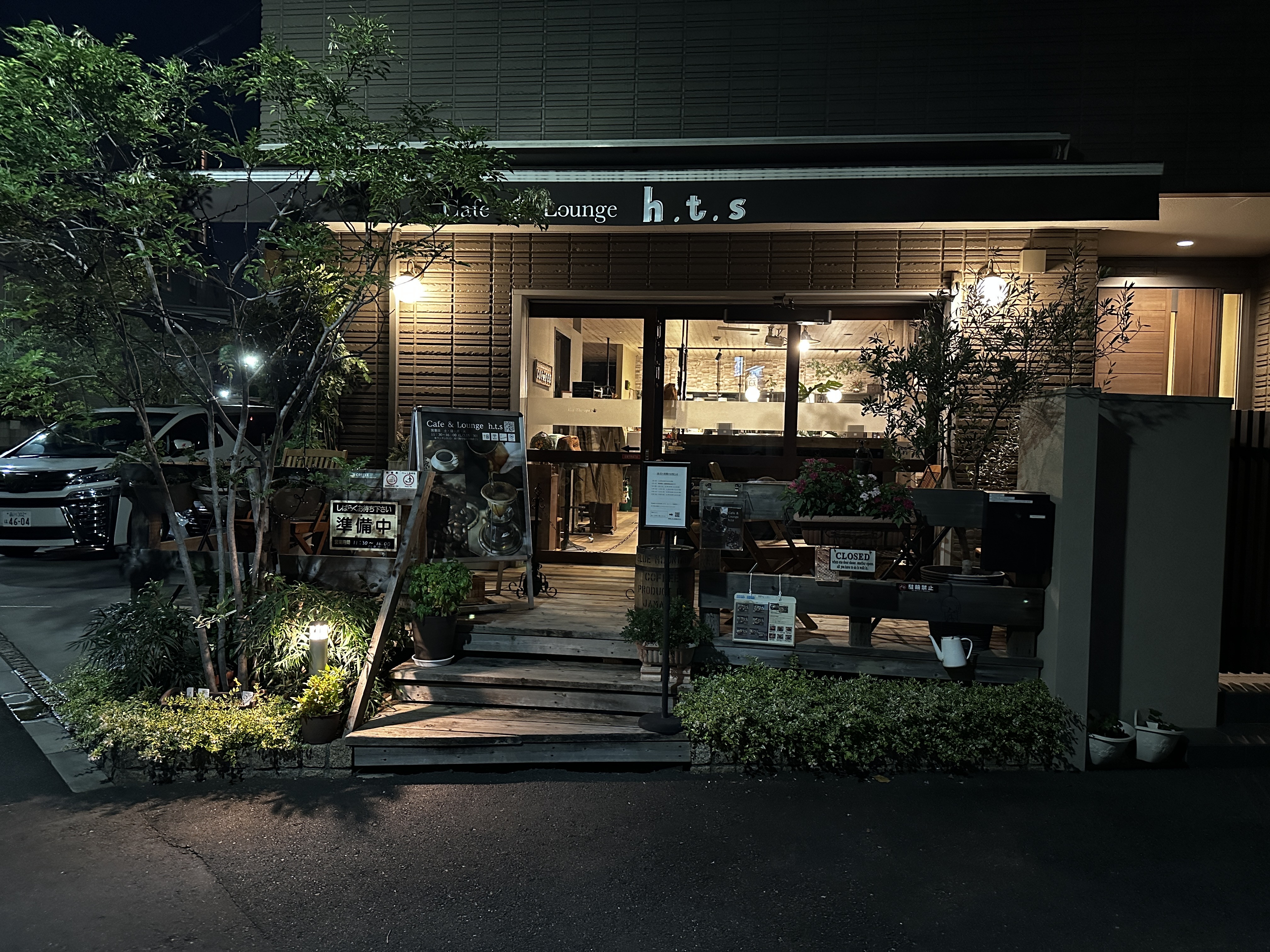 12月期間限定の夜営業について🌙* :ﾟ
