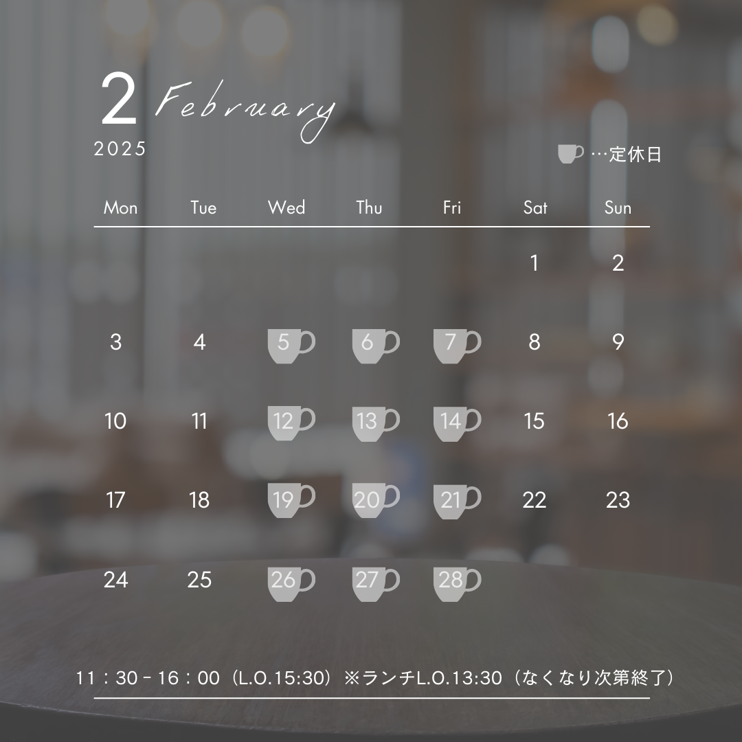 グレー　シンプル　2024年カレンダー　カフェ　営業日　お知らせ　インスタグラム投稿.png