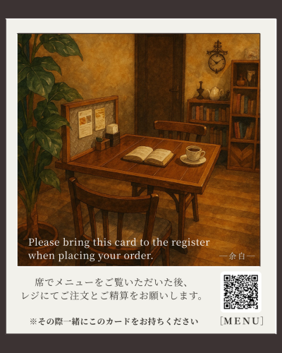 入店大典.png