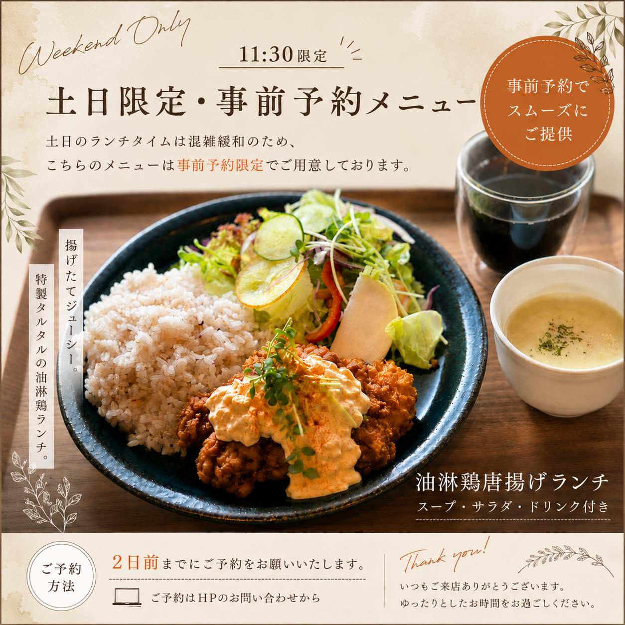 C89088C7-FD72-494C-8075-AFA795FECC8E.png