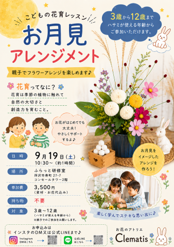 9D76F1BB-B09F-47AF-A9E5-43A7EE64FB4B.png