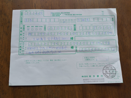 250408163832063.JPG