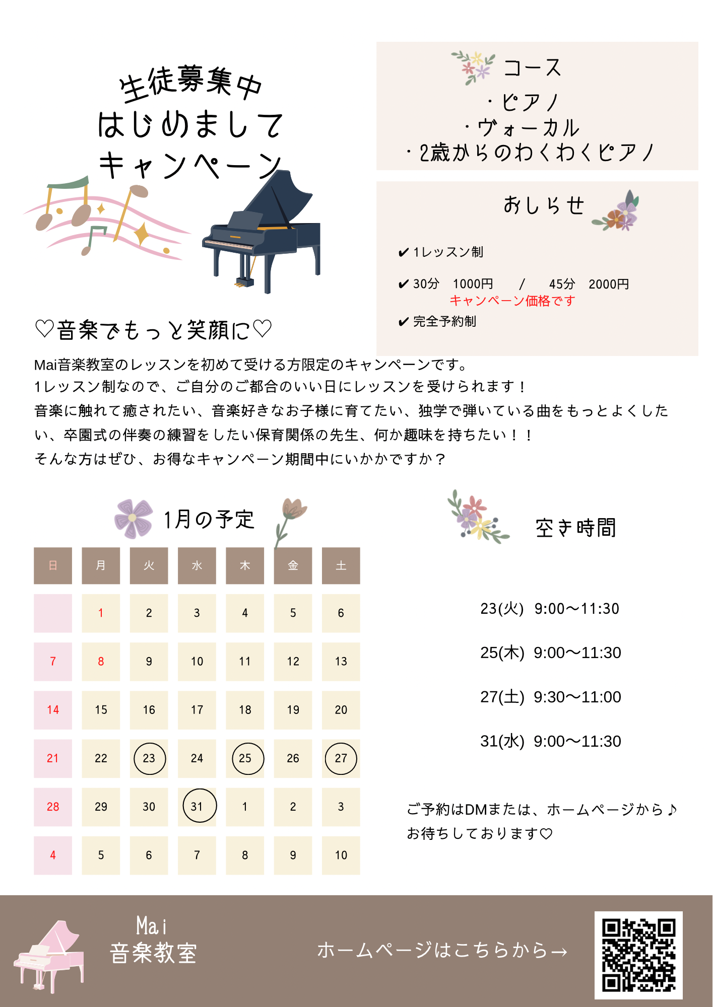 3971A49F-2ED6-45F2-985B-0D72BD12B7C2.png