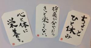 j.seitai016.jpg