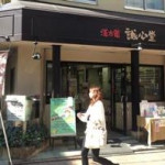 eki-akusesu005__small.jpg