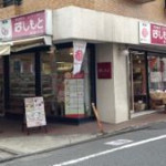 eki-akusesu010__small.jpg