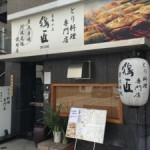 eki-akusesu013__small.jpg