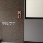 eki-akusesu015-1__small.jpg