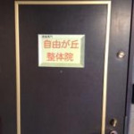 eki-akusesu016__small.jpg