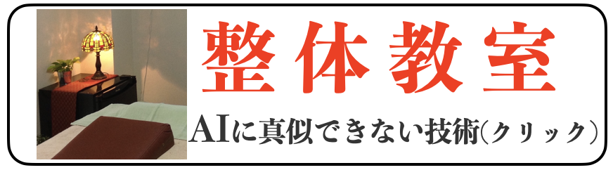 整体教室2.png