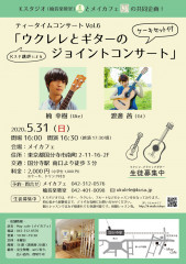 2020531メイカフェ.jpg