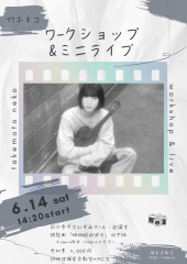 竹本ネコ.jpg