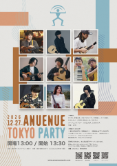 2026 Tokyo Party海報.png