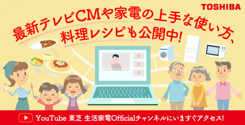 CMバナー.jpg