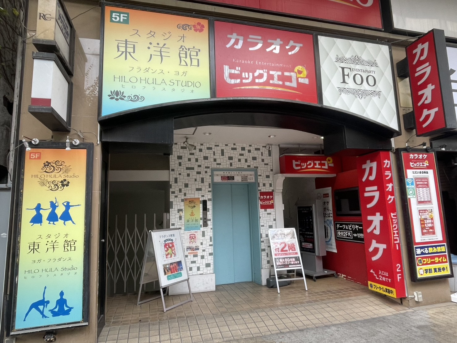 2026年　年始入会キャンペーン始まります