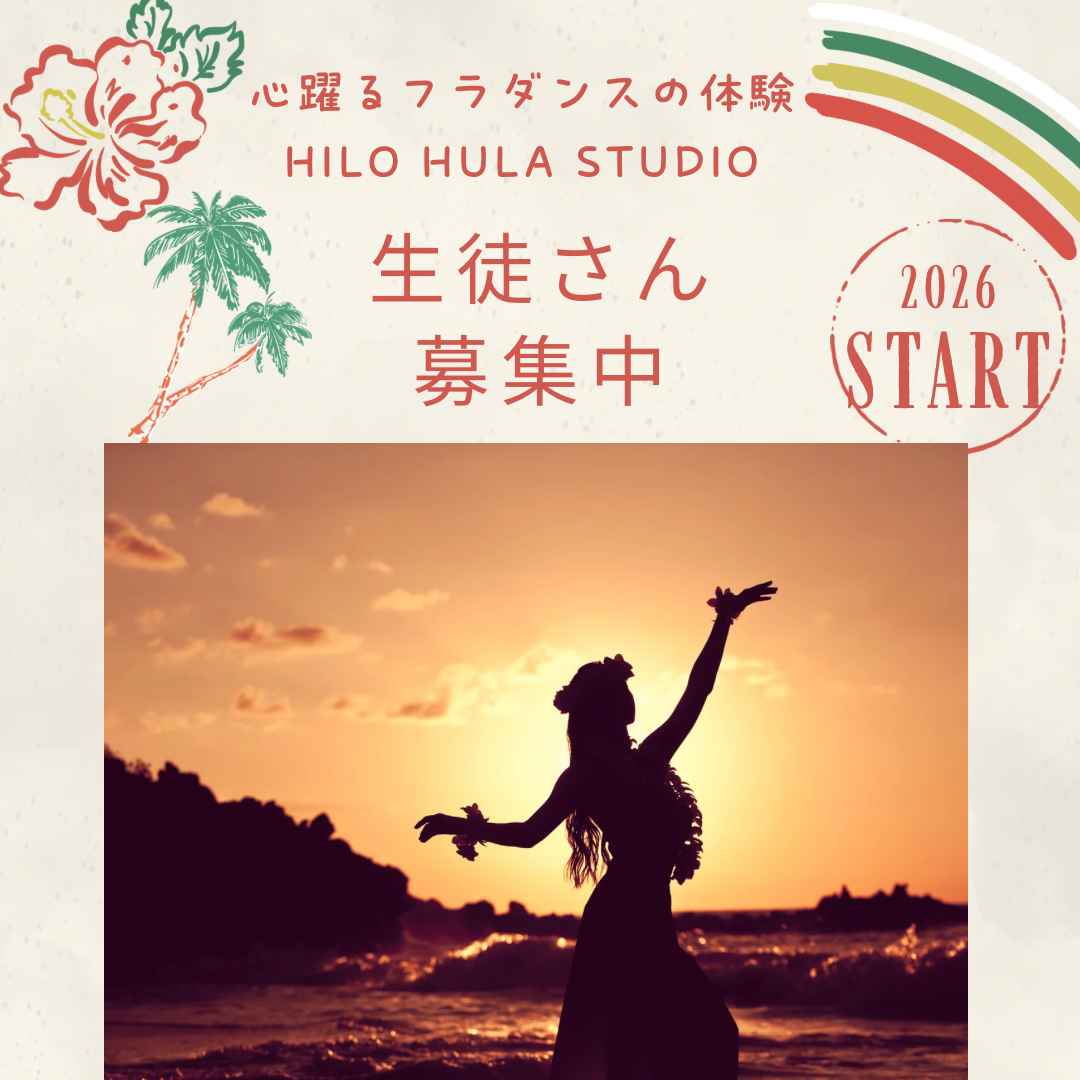 2026年　年始入会キャンペーン始まります