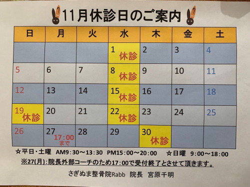 11月.jpg