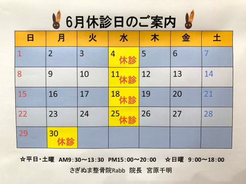 june.png