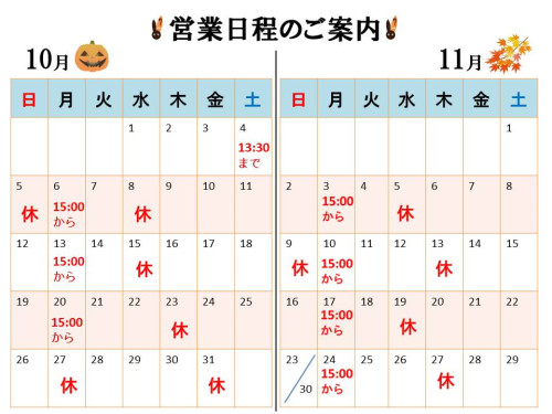 10-11.jpg