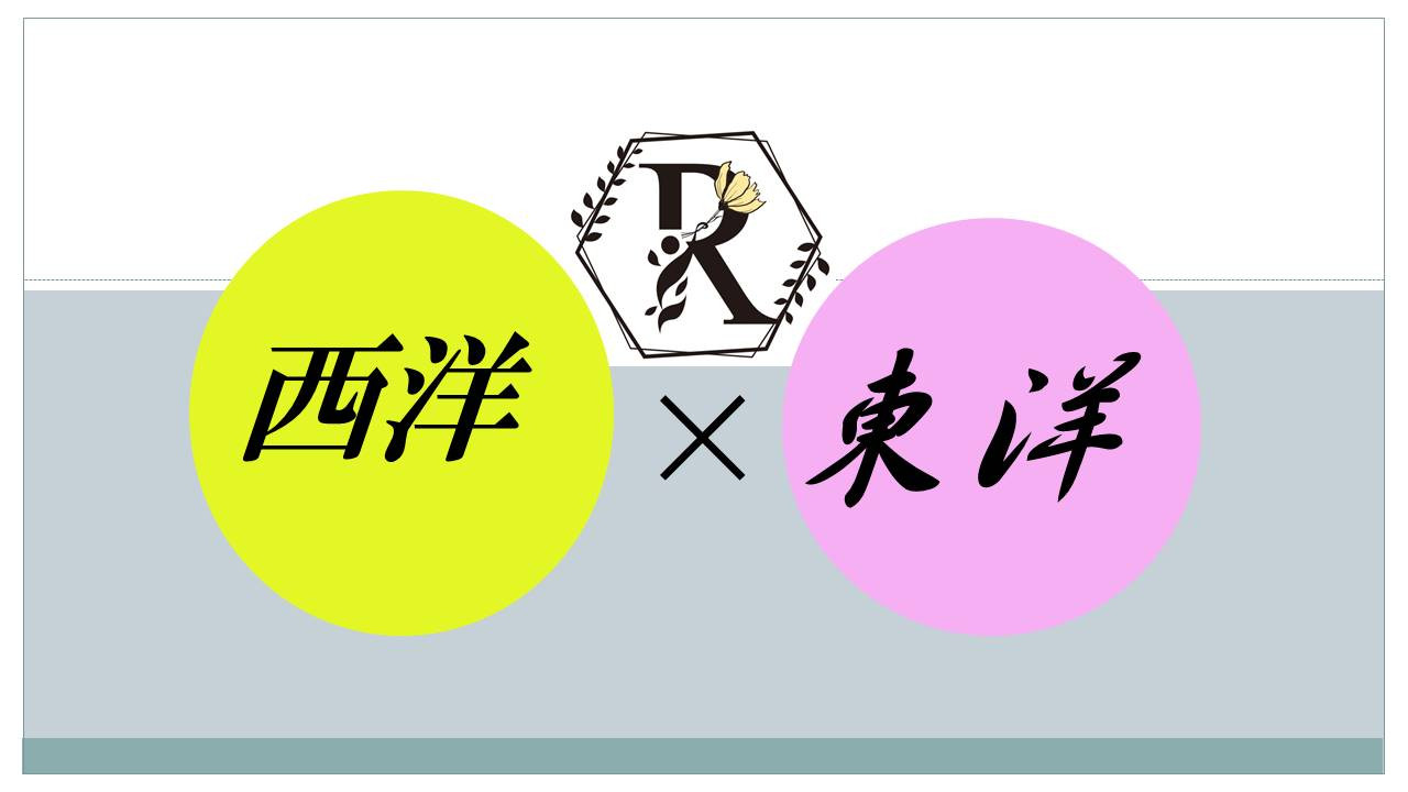 西洋医学、東洋医学両面からのアプローチ