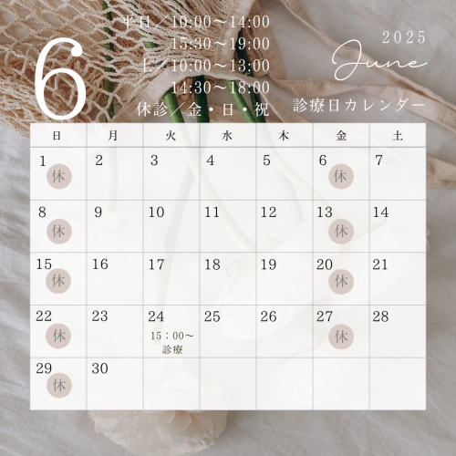 カレンダー (2).png