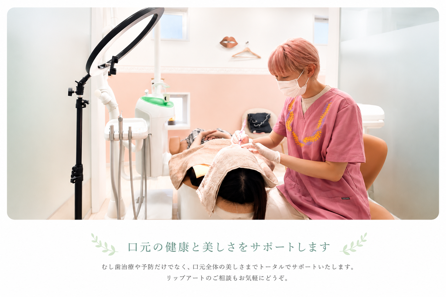 人形町ミント歯科 歯科医師 川又悦子