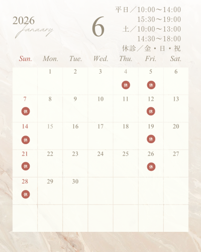 January - 3.PNG