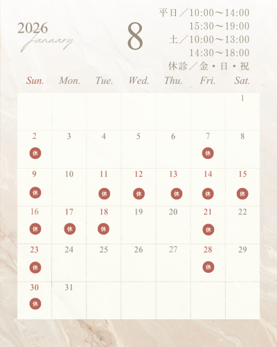 January (2).png