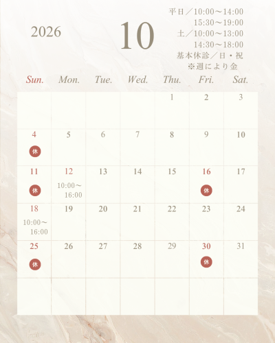 January (4).png