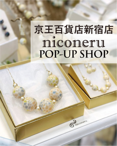 京王百貨店 新宿店 niconeru期間限定ショップ