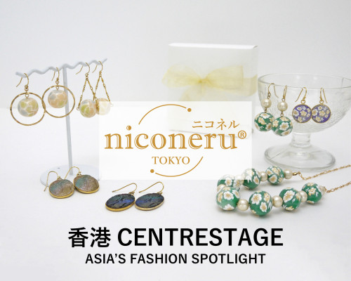 香港「CENTRESTAGE」出展