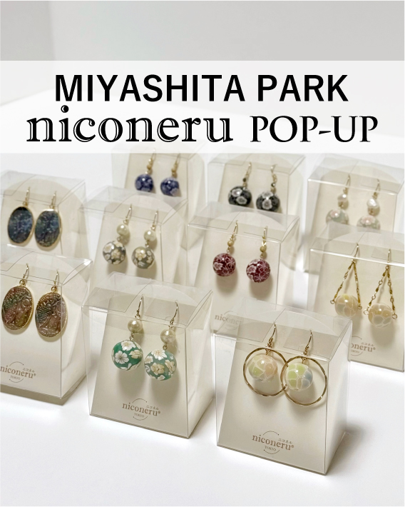 渋谷【MIYASHITA PARK】POPUP