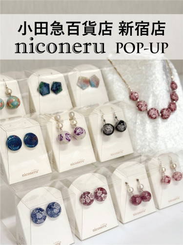 小田急百貨店 新宿店 POPUP