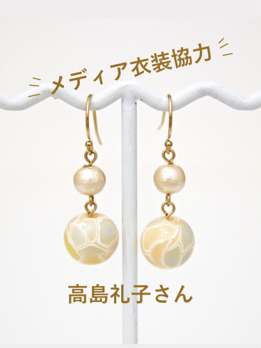 衣装協力 高島礼子さん