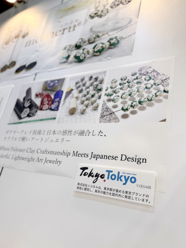 「TOKYO TOKYO」アイコン使用許諾