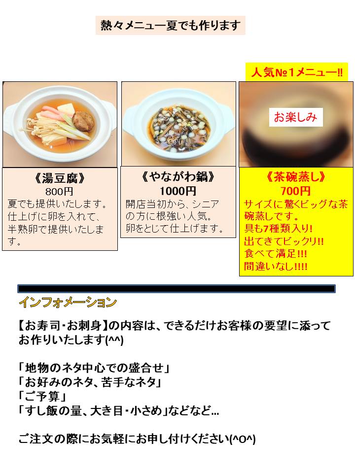 グランドメニュー6