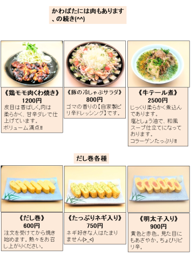 スライド5.PNG