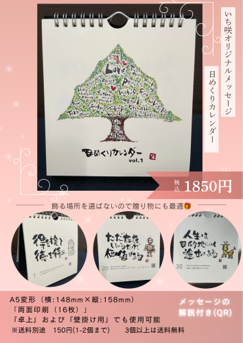 ピンク　ホワイト　ロマンチック　上品　バレンタインケーキ　チラシ　A4　縦 - 1.png