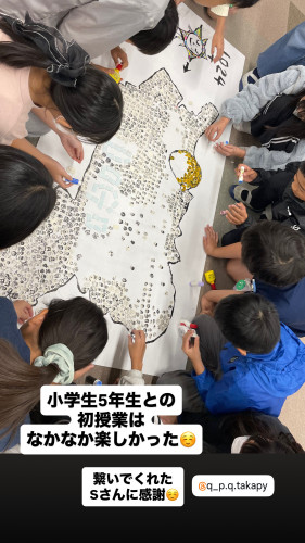 道後小で特別授業🌟
