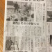 写真 2019-04-02 22 18 04.jpg