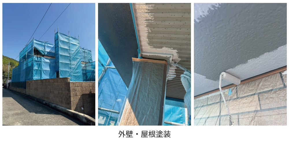 外壁塗装.png