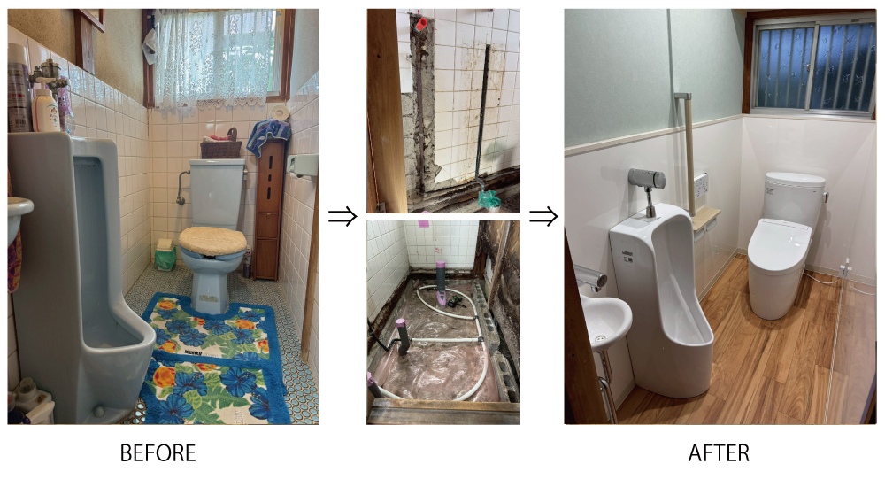 ヒラバン トイレ リフォーム7