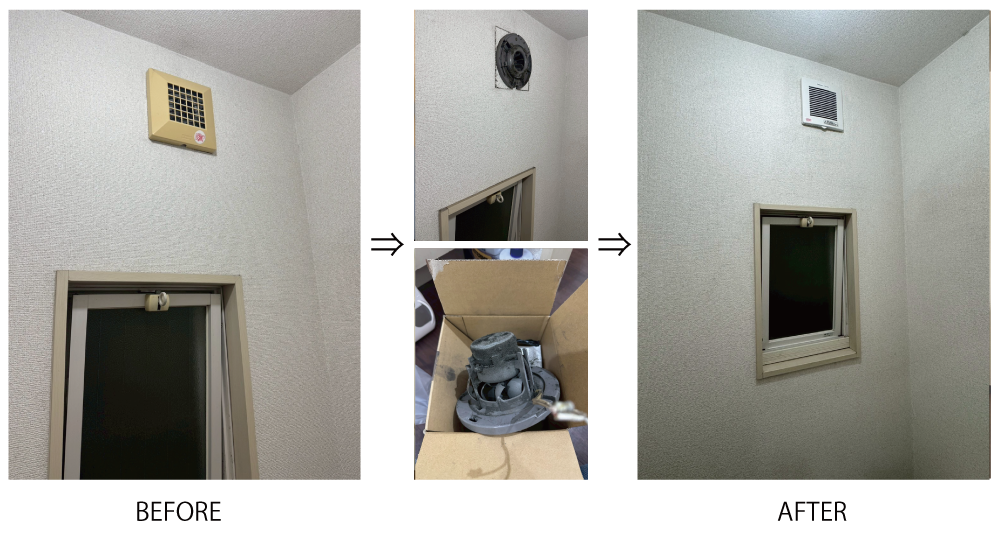 ヒラバン トイレ リフォーム7